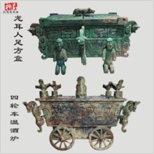 仿古青铜器人型足方盒摆件四轮车两开门挽车古玩酒器山西特色温酒