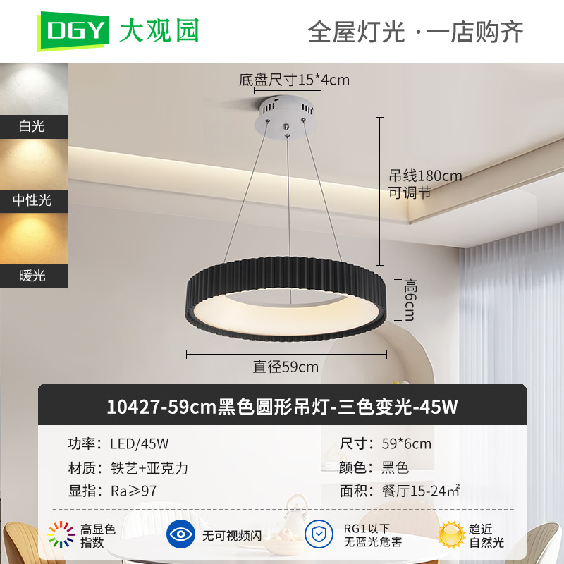 Nueva lámpara de techo de la sala de estar crema viento de espectro completo rectangular simple pasillo brillante protector de ojos lámparas de casa 700L