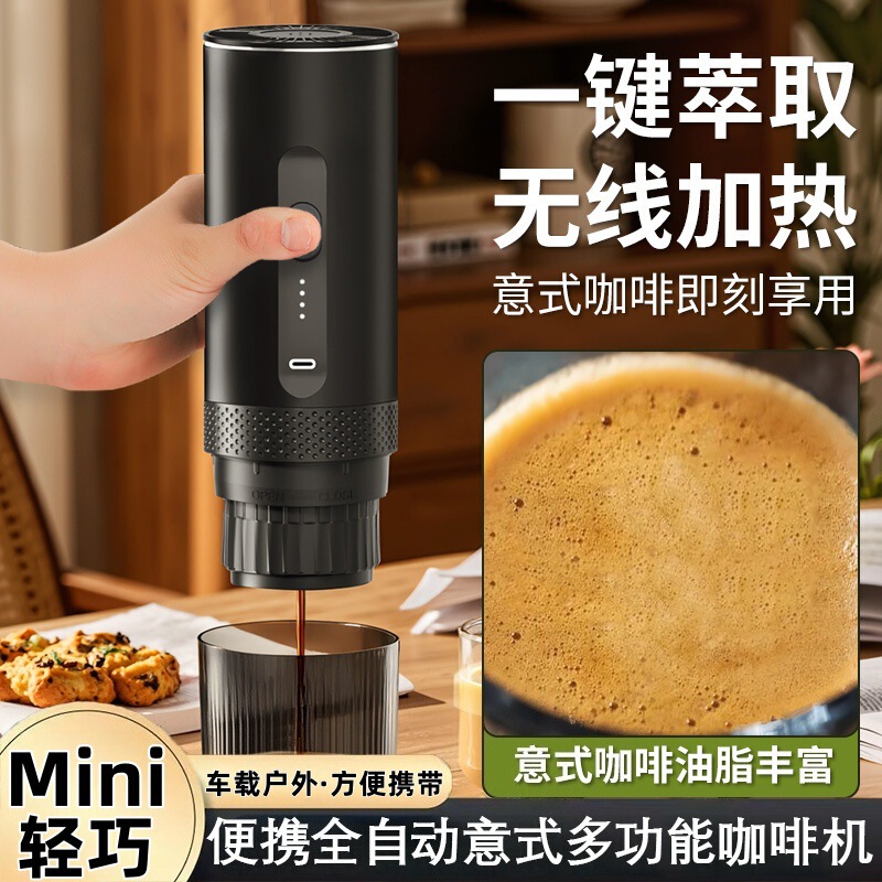 Wireless Portable Capsule Coffee Machine for Car and Outdoor Use, Fully Automatic Italian-Style Home Wireless Heating Espresso Machine