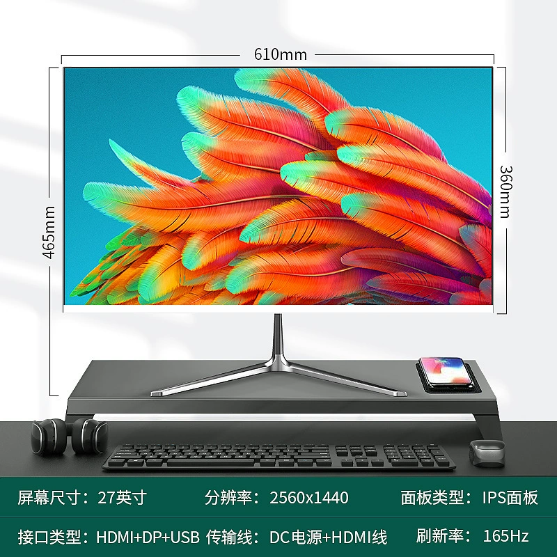 LCD‑монитор (разные диагонали) 17–32″, VGA+HDMI, опция динамиков, 1K–4K, 75–165 Гц