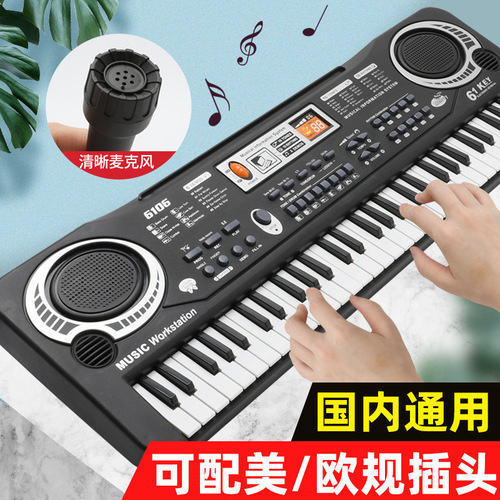Children's electronic keyboard early education musical instrument 61-key multi-function with microphone educational toy gift piano with power supply