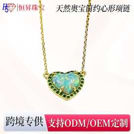高级法式天然奥宝简约桃心形金色项链锁骨链子小众设计百搭款吊坠