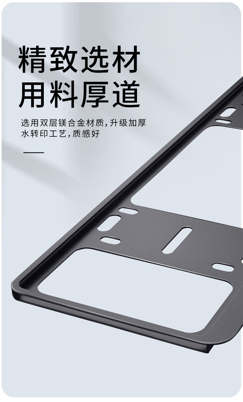 New Energy Smart Car Ls7 License Plate Frame L6 Car License Plate Border License Plate Protection Frame Smart Car Ls6 Bracket New Traffic