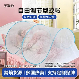 蚊帐、床幔;帐篷;其他居家日用