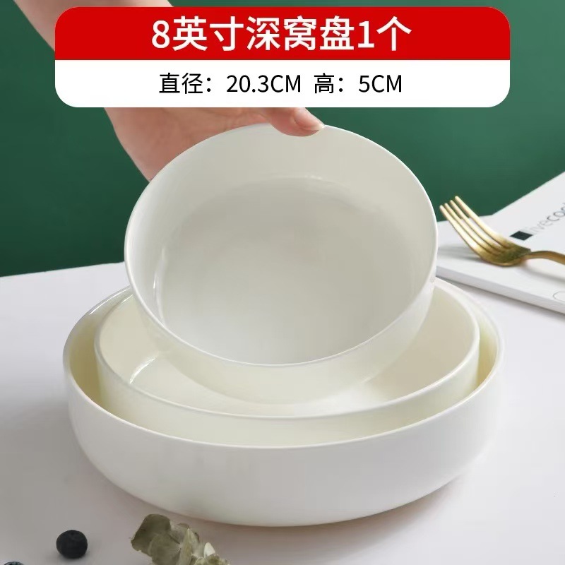 8inch 둥지 트레이 심화