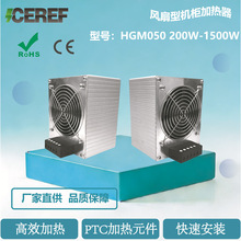 PTC�ӟ������ƙ����䆢��HGM050���ʳ���ӟ��������F؛�S��