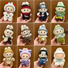 仅衣服适用于17厘米一二三代拉布布搪胶娃娃公仔衣服裙子零售批发