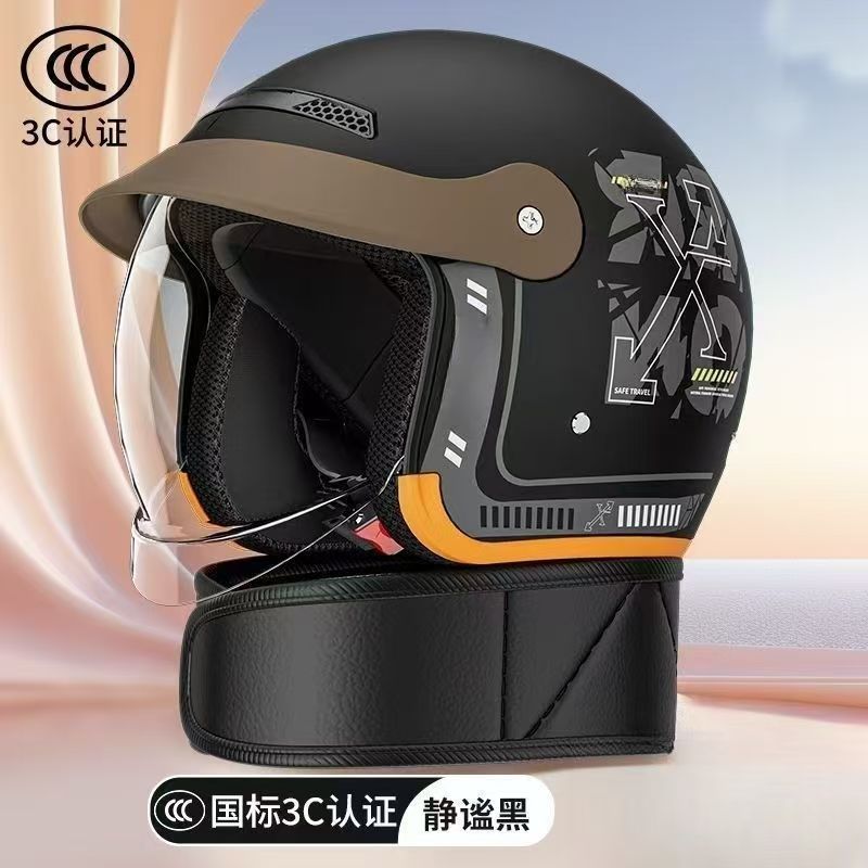 3C Certified Electric Vehicle Helmet, Anti-fog, Warm Winter