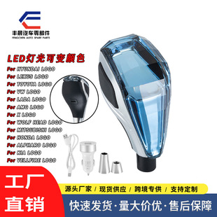 Cross-border suitable for LADA car crystal gear handle LED touch sensor gear head shift handball interior accessories