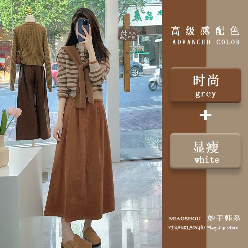 秋季温柔系穿搭女2025新款时尚拼接显瘦毛衣高腰百搭半身裙两件套|undefined