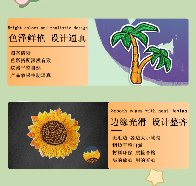 详情图