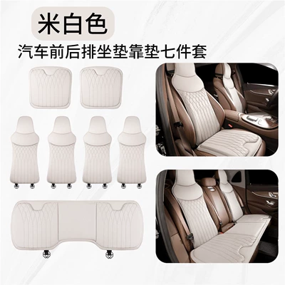 Waist support, for All Seasons, Memory Foam Backrest - model-b-napa-off-white-front-seat-backrest-rear-row-seven-piece-set