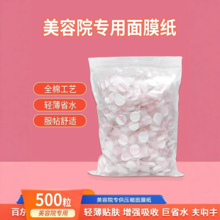 ����Ժ500�����s��Ĥ���޿۸ɼ�һ�����Q��z����ˮ����Ʒ