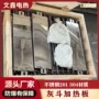 板式除尘dyb-500凝露加热板