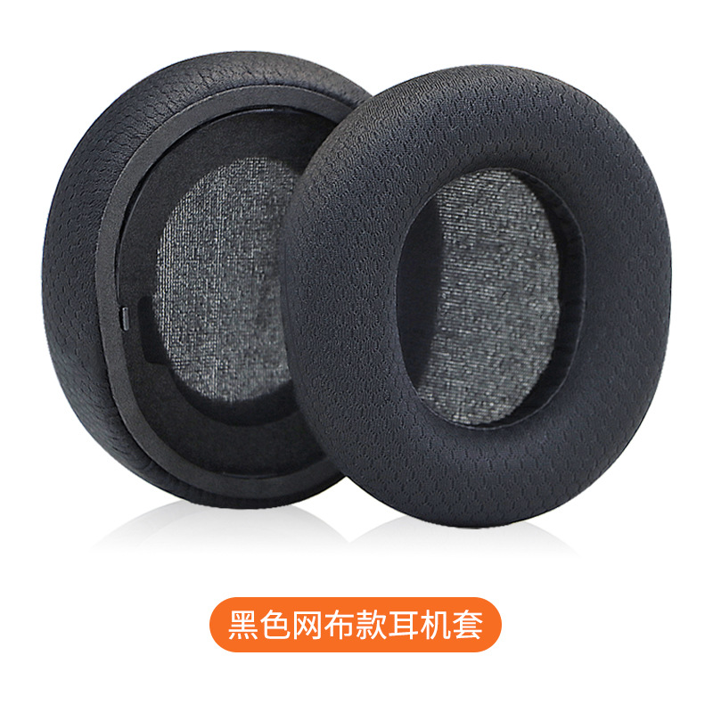 Adecuado para el hielo Arctis Nova Nova Pro Auriculares Funda de esponja Auriculares inalámbricos Nova7/3/1 Viga de cabeza