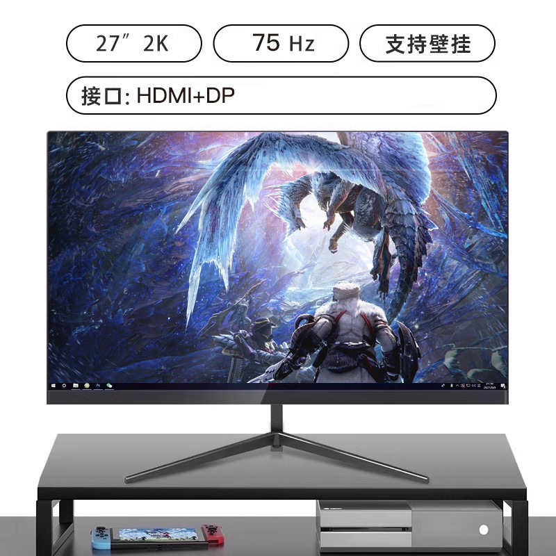 显示器24英寸2k144hz屏幕办公外接笔记本台式电脑27寸180hz高清无|undefined