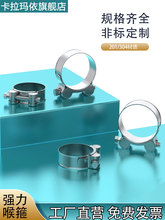 304/201/316���P䓺��������Wʽ�����Ӻ�ܹ������ܿ��̶��A