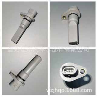 厂家供应车速传感器适用于拉达 2170-3843010