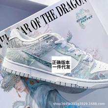 莆田纯原NK潮牌系列北极狐SB气垫鞋男女同款低帮休闲运动板鞋代发