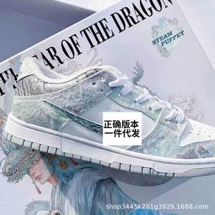 ���＃ԭNK����ϵ�б��O��SB��|Ь��Ůͬ��͎����e�\�Ӱ�Ь���l