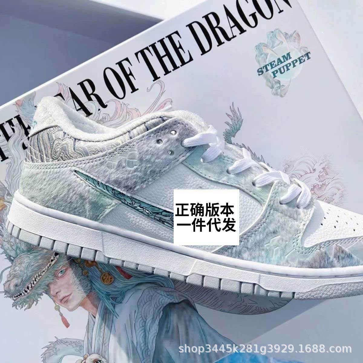 莆田纯原NK潮牌系列北极狐SB气垫鞋男女同款低帮休闲运动板鞋代发