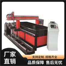 厂家供应管板一体数控切割机管材相贯线切割机龙门等离子切割设备