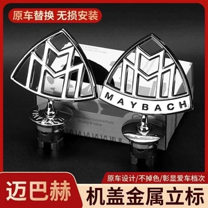 Mercedes-Benz Maybach S Emblemi, S400 S600 Kapot Emblemi, Gls480 Avtomobil Emblemi
