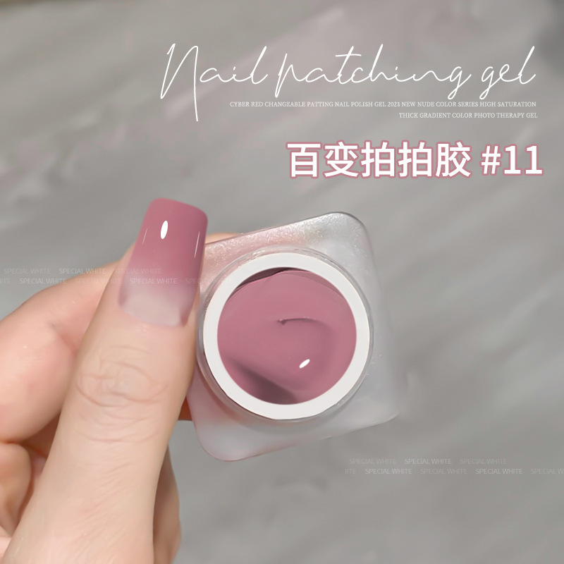 Unidad de manicuras de explosión de vibración, blush sin lavado, esmalte de uñas pintado, semisólido, se puede pegar.