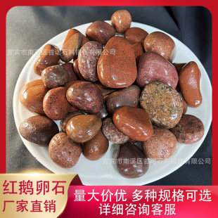 ��Ȼ�Z��ʯԭʯ�·�tɫ�@���쾰�껨ʯ�tʯ�~��ͥԺ�bS�ҬF؛