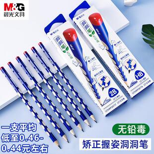 Chengguang Zhengzi hole pen 2B/HB correction grip triangle wooden rod pencil AWP30717 student writing stationery