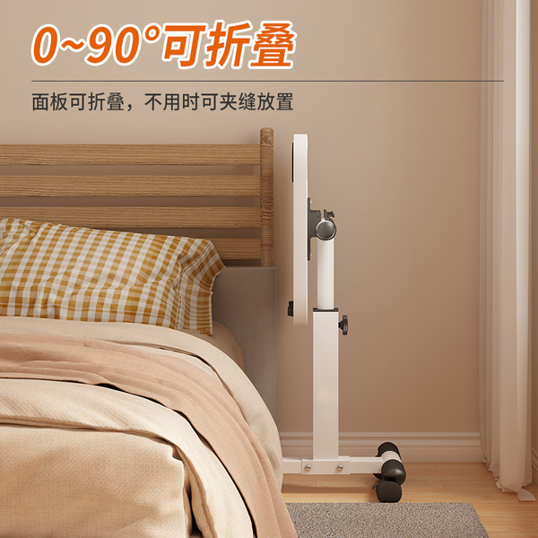 The bedside dining table can move the lifting folding