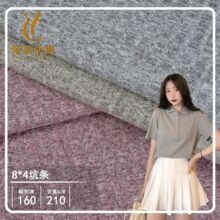 8*4罗纹抓毛坑条布料涤纶氨纶春秋冬弹力粗针宽坑罗纹针织面料