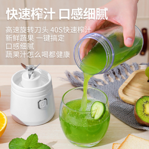 New 6-Blade Electric Juicer Small Mini Juicer Cup USB Blender Portable Juice Cup Portable Cup