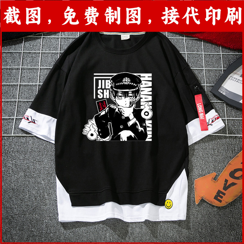 Earth-Binding Boy Hanako Jun Peripheral T-Shirt Bajun Ningning Anime Clothes Two-Dimensional Short-Sleeved T-Shirt Men's Sweatshirt Handsome