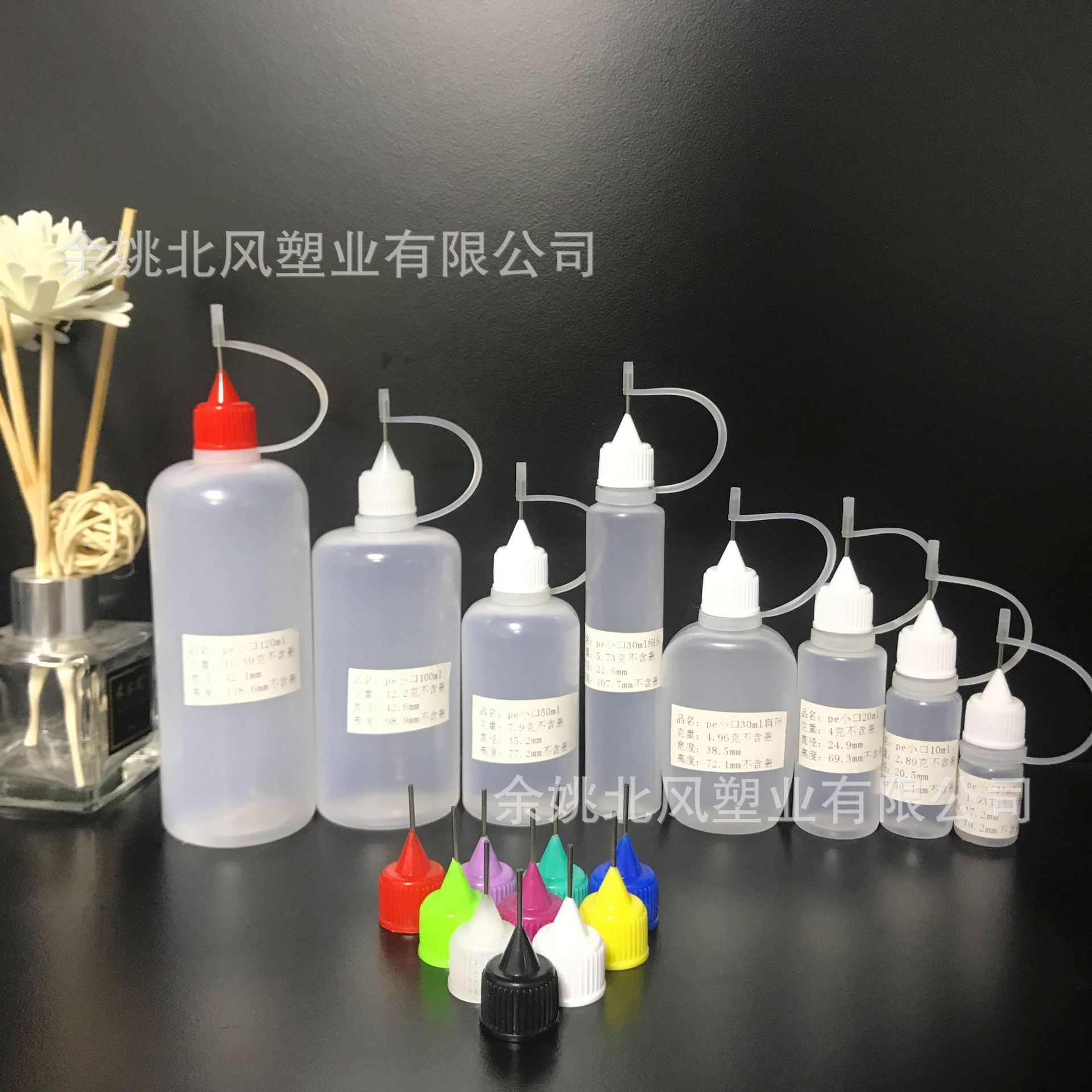 PE针油瓶针管瓶注油瓶纹身液瓶针油瓶化妆水瓶精油瓶滴水瓶塑料瓶