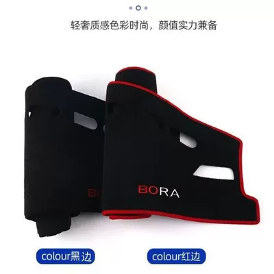 Anti-Slip Mat Peugeot 30 — Günəş əleyhinə siperlik