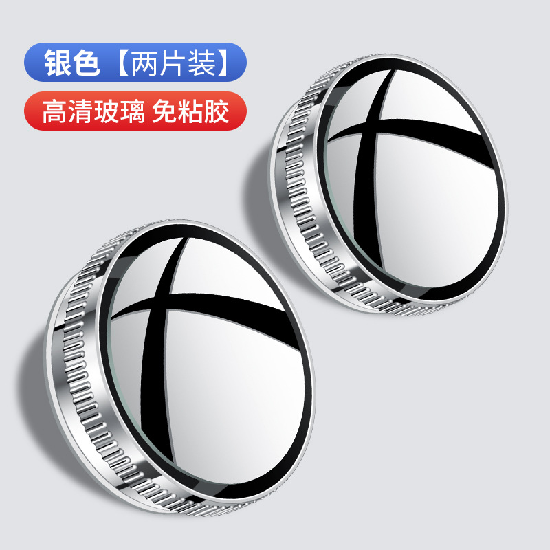 027小版- -旋转吸附【银色一对】