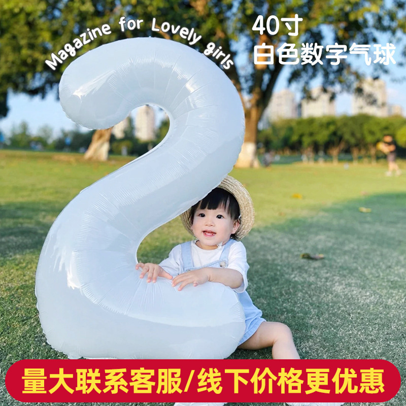 Versión americana 32 pulgadas número blanco 40 pulgadas globo de cumpleaños al por mayor papel de aluminio decorativo foto escena diseño apoyos