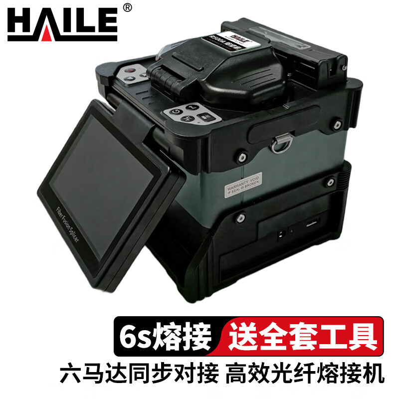R500A High-Efficiency Fiber Optic Fusion Splicer Domestic High-Precision Single Multi-Mode Neutral Six Motor Synchronous Docking