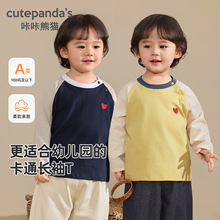 咔咔熊猫男童长袖t恤儿童春装婴儿春季打底衫女童宝宝春秋上衣潮