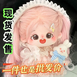 Хлопковая кукла с причёской переодеваемая мягкая игрушка