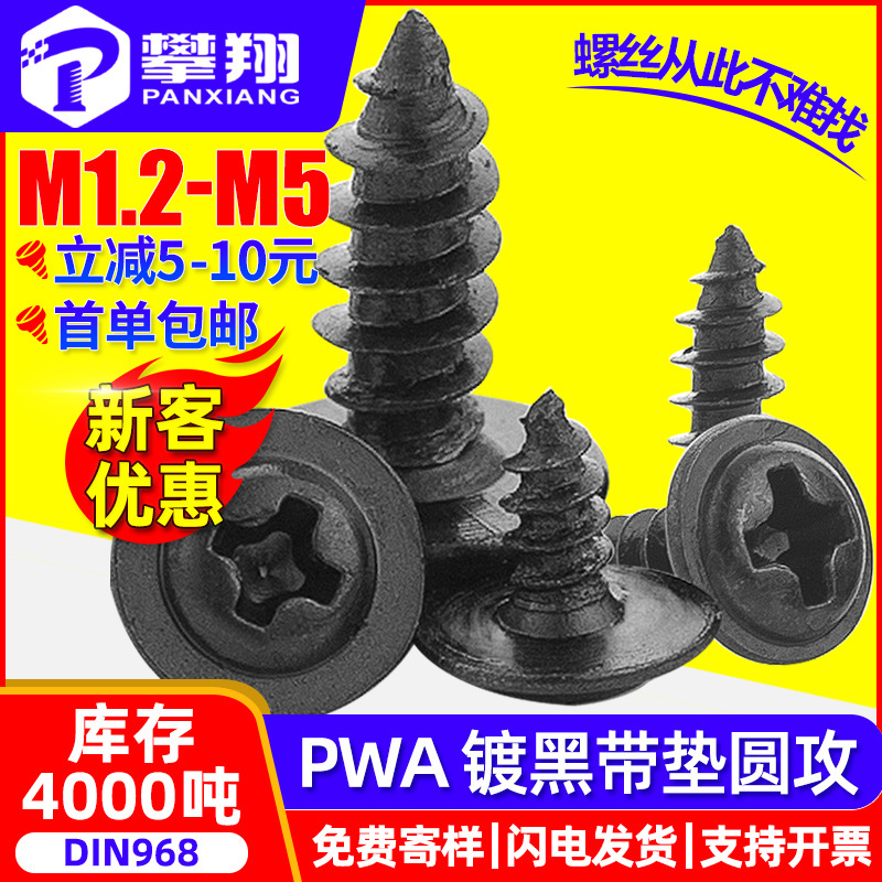 (2) PWA????բ????˿բ?M2/M3/M4/M5