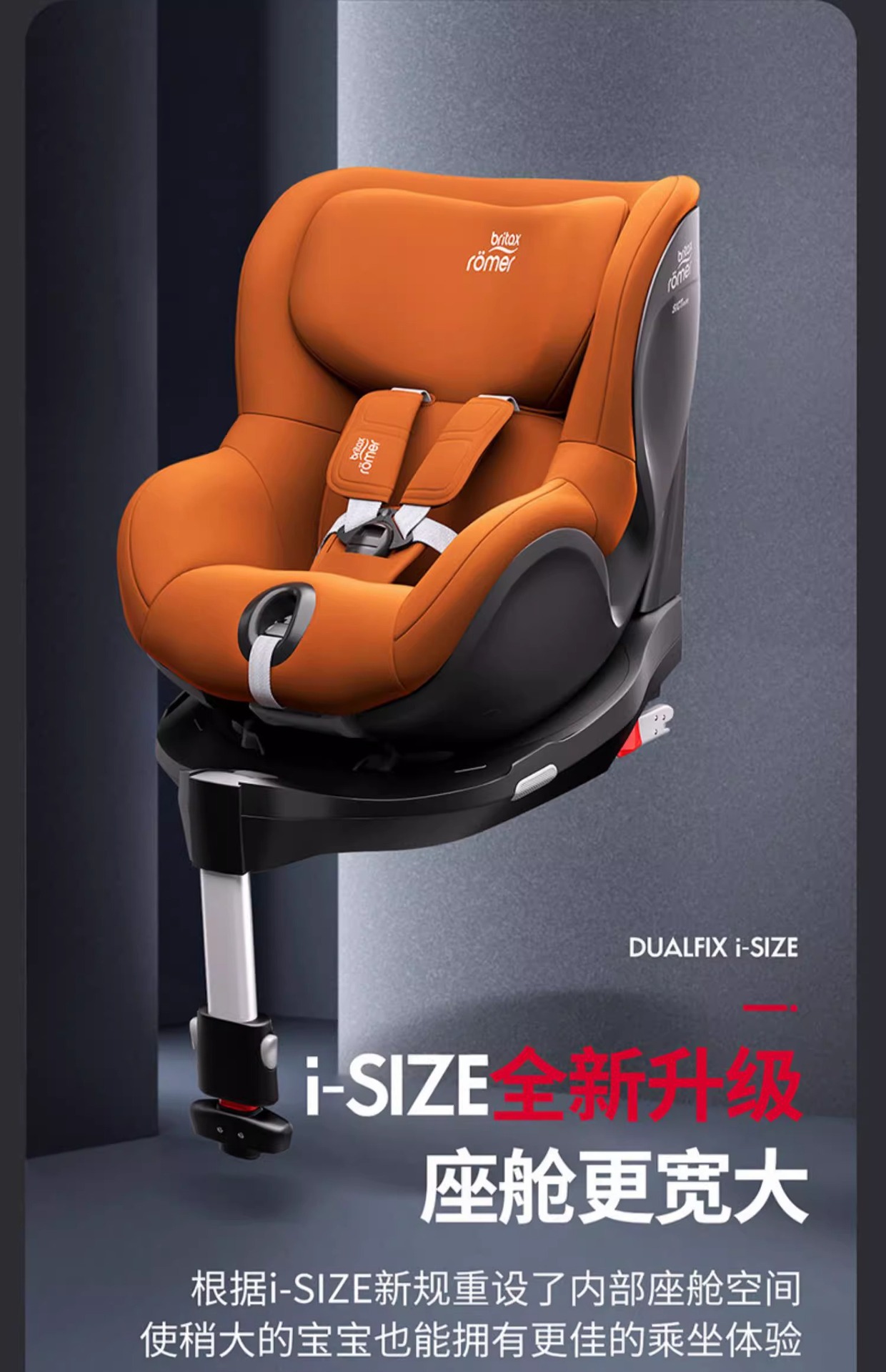Car safety seat child seat isize double-sided knight Pro360 rotating car newborn 0-4 years old