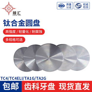 �F؛���l⁺Ͻ��A�P����ⁱPTC4/GR23⁰ЉK ⁺Ͻ����P��⁷��P