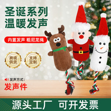 宠物毛绒发声圣诞节玩具棉绳鹿雪人老人灯芯绒狗狗啃咬安抚互动