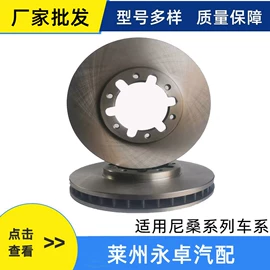 刹车盘刹车鼓;刹车片;其他制动系统