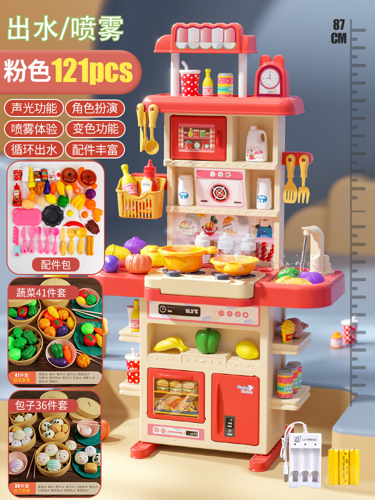 Juguetes de mini cocina infantiles transfronterizos simulación de cocina juegos de juguetes de chicas caseras regalos al por mayor