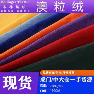 �F؛ 230g����W���q���� �ﶬ�ӽq��ů�ͺϲ����������ͯ�b�l��
