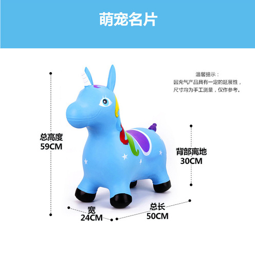 Children's inflatable jumping horse, baby riding toy, bouncing deer, infant horse riding, extra thickened rubber rocking horse