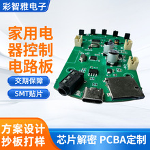 ledСҹ··峭PCBAOӋ·嶨